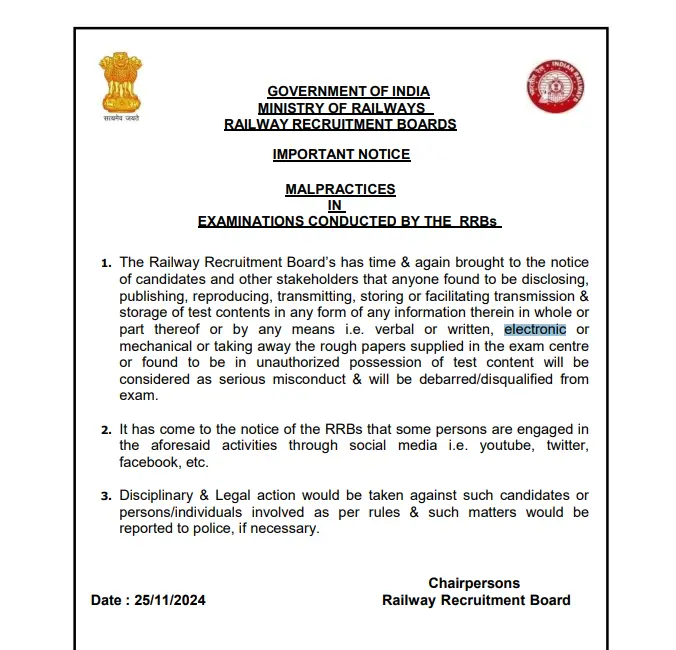 RRB Warning: रेलवे ने जारी की चेतावनी, अगर कोई स्टूडेंट हुआ शामिल तो करियर हो जाएगा चौपट RRB Exam Warning Notice 2024