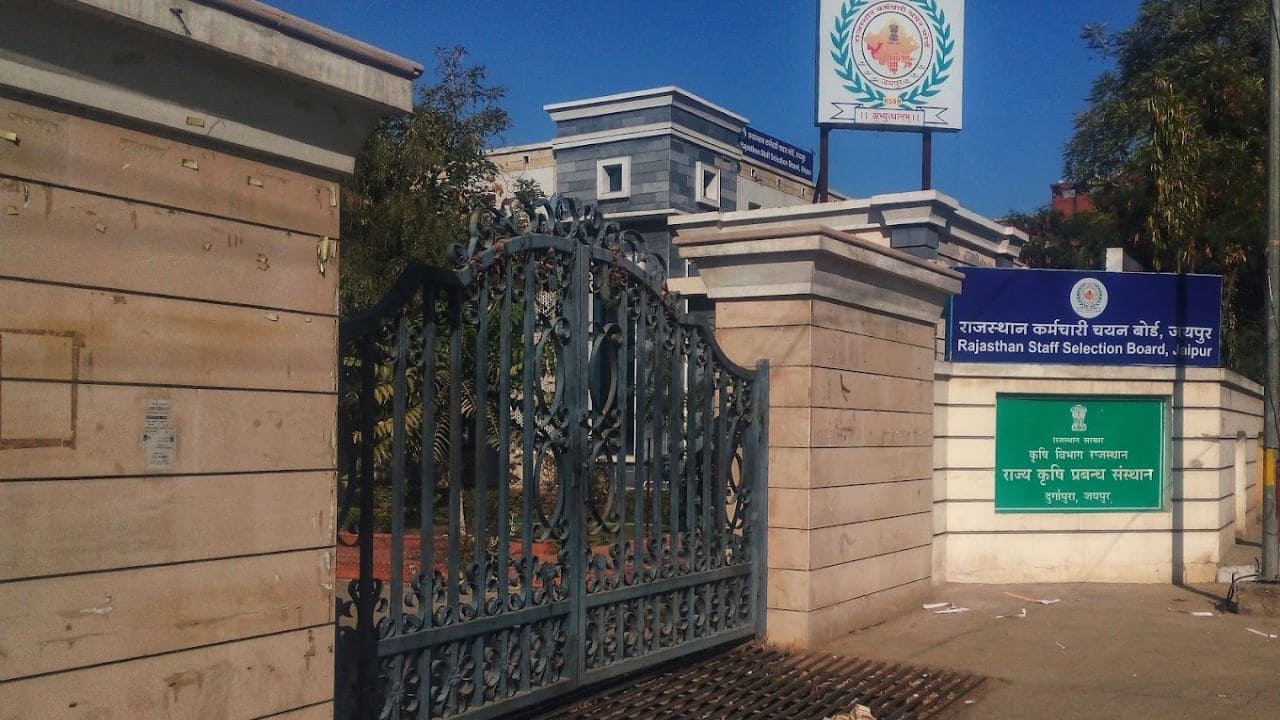 RSMSSB Result
