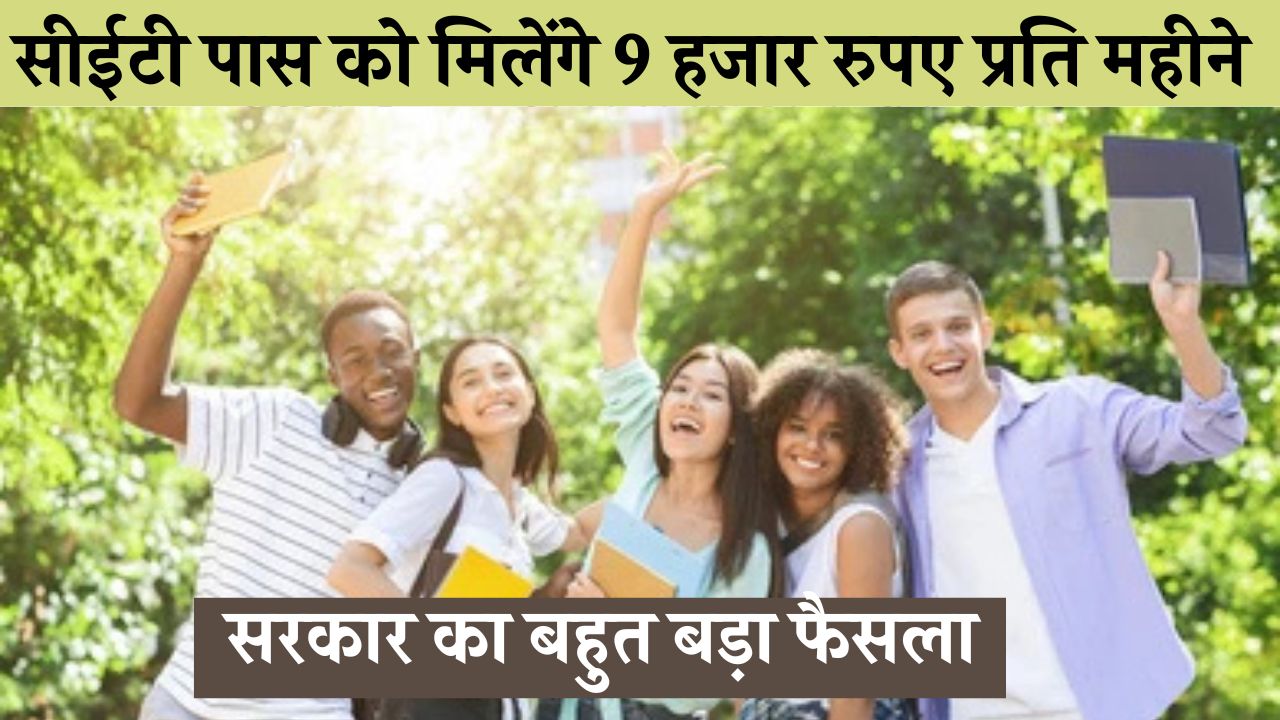 CET Allowance