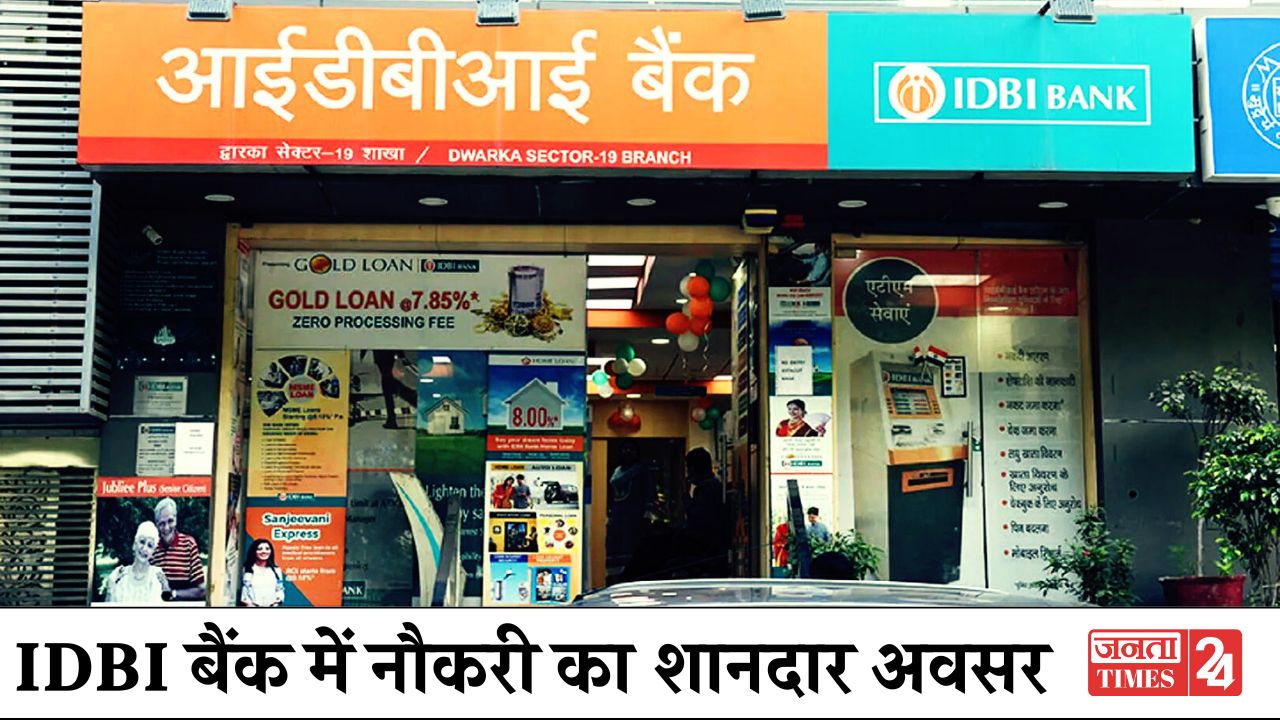 IDBI Vacancy