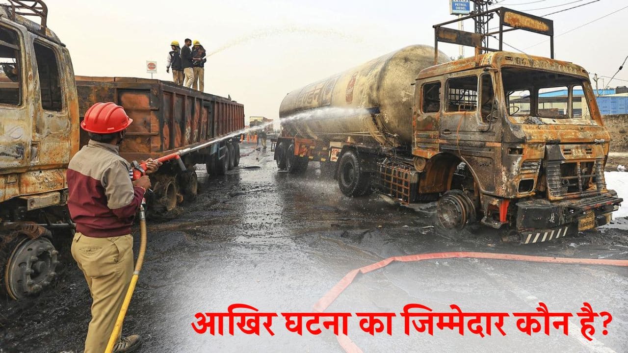 Jaipur Gas Tanker Accident