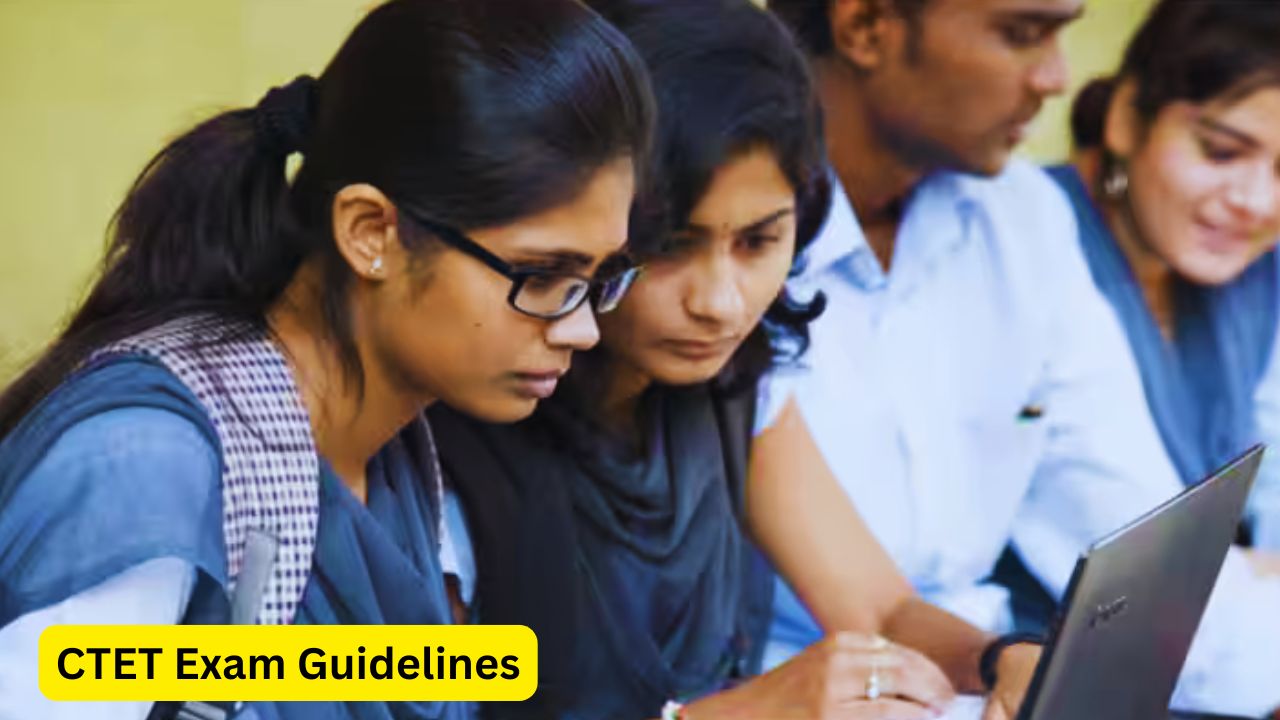 CTET Exam Guidelines: सीटीईटी परीक्षा मैं शामिल होने वालों के लिए गाइडलाइन जारी, परीक्षा में यह गलती पड़ेगी भारी CTET Exam Guidelines