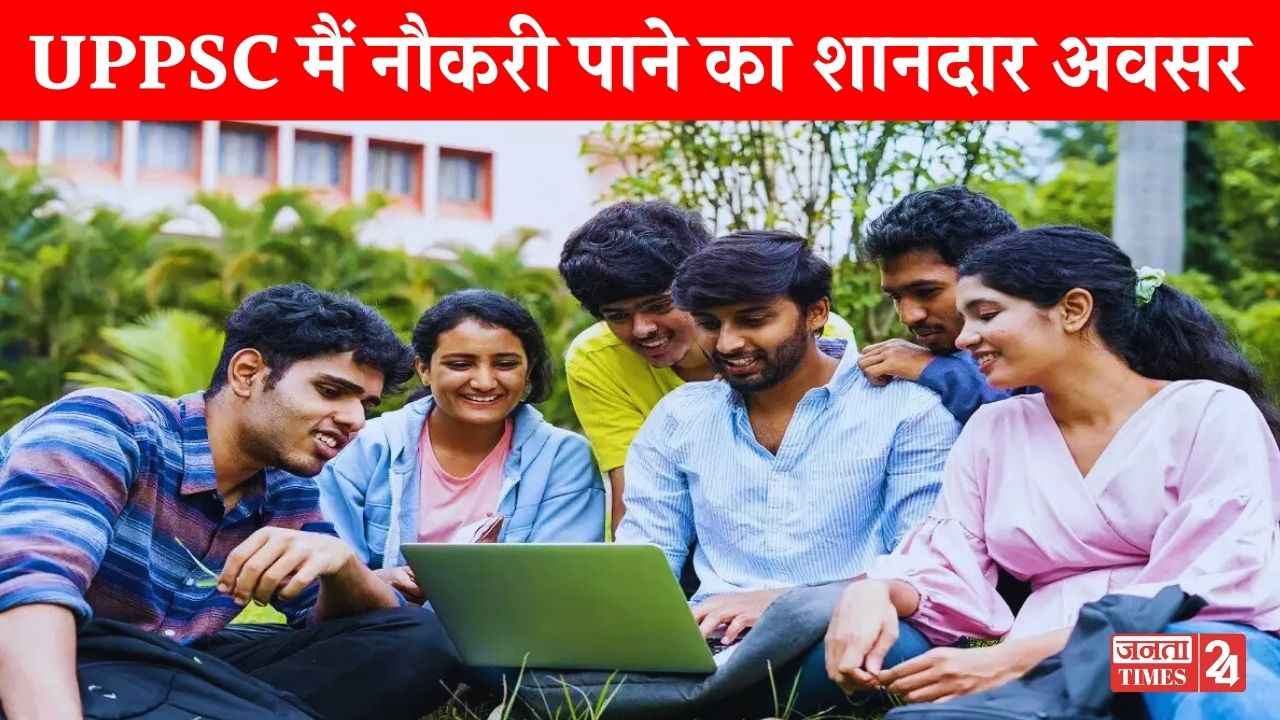 UPPSC AE Recruitment 2024: यूपीपीएससी ने जारी किया 604 पदों के लिए नई भर्ती का नोटिफिकेशन, आवेदन फॉर्म शुरू  UPPSC AE Recruitment 2024
