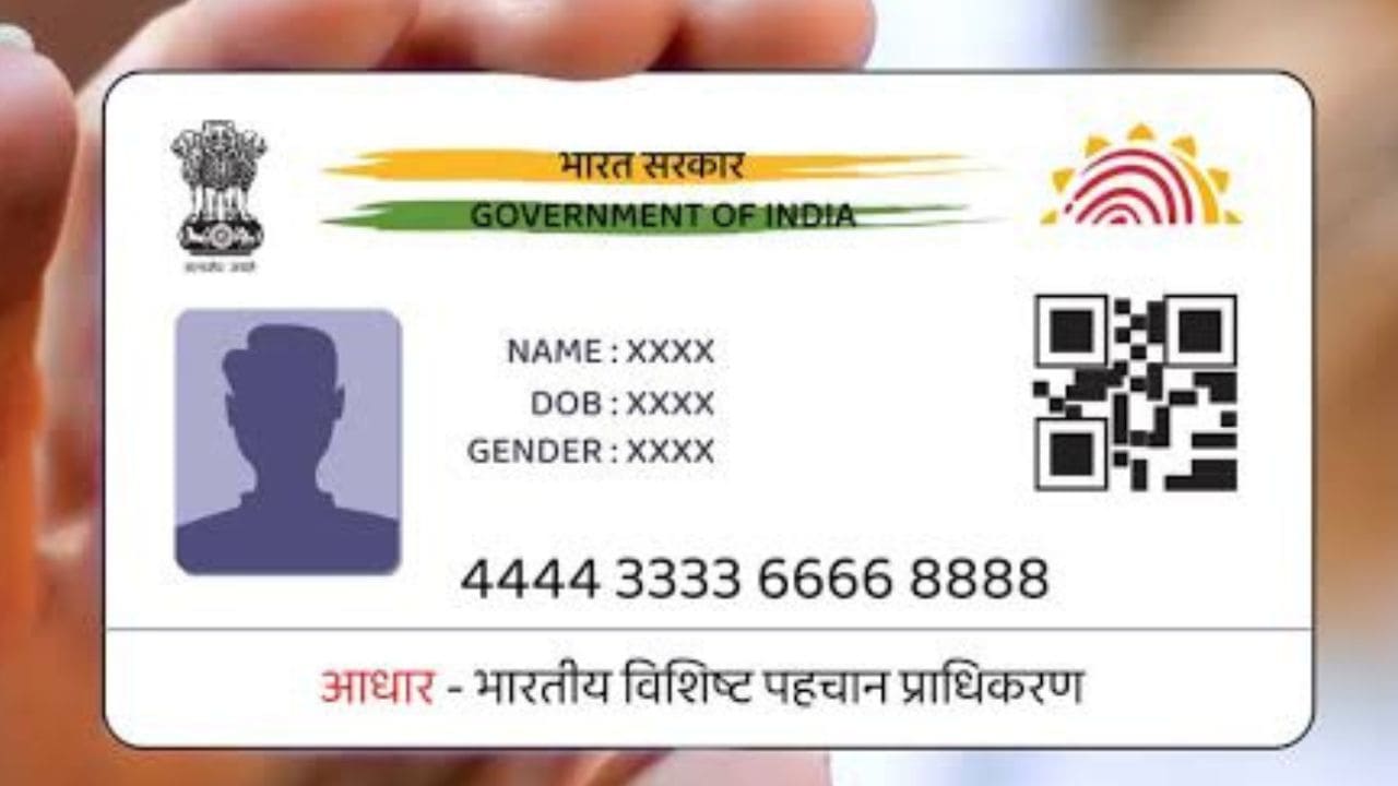 बिना किसी गारंटी के चंद मिनट में अपने Aadhaar Card से ले सकते हैं 2 लाख तक का लोन, यह रहा आवेदन का तरीका IMG 20250122 WA0011