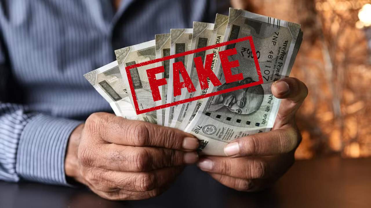 Fake 500 Notes: आपकी जेब में बड़ा 500 का नोट भी हो सकता है नकली, RBI ने बताएं नोट चेक करने के टिप्स आपकी जेब में बड़ा 500 का नोट भी हो सकता है नकली, RBI ने बताएं नोट चेक करने के टिप्स