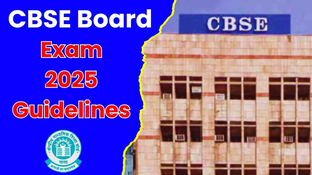CBSE Board Exam Guidelines:  सीबीएसई 10वीं 12वीं बोर्ड परीक्षा को लेकर गाइडलाइन जारी, इन बातों का रखें ध्यान  CBSE Board Exam Guidelines