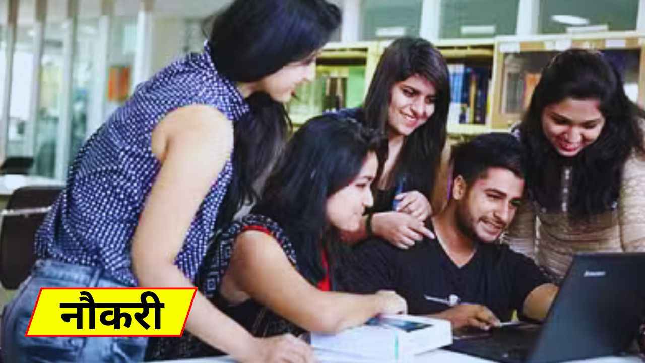 डिजिटल इंडिया कॉरपोरेशन में निकली नौकरी