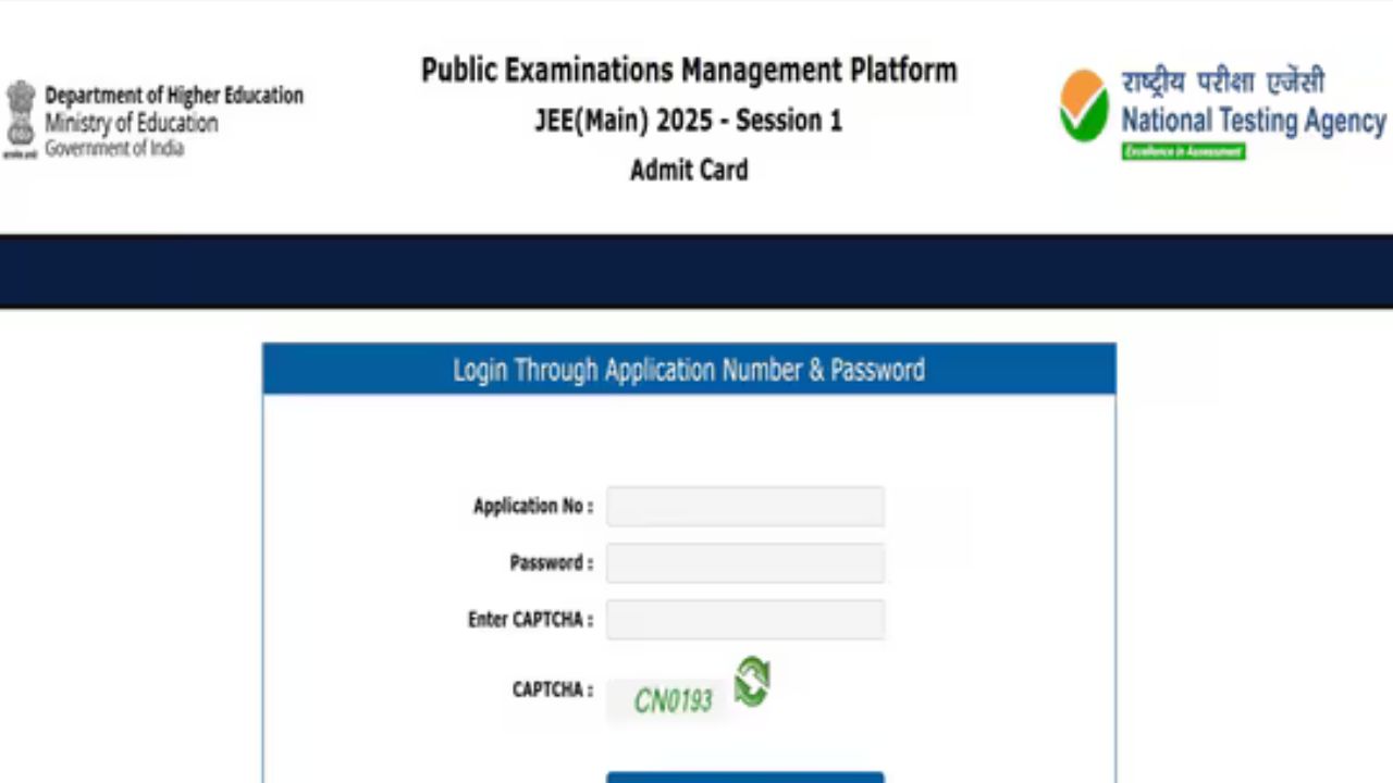 JEE Mains Admit Card: जेईई मैंस एग्जाम के एडमिट कार्ड जारी, यहां से करें डाउनलोड JEE Mains Admit Card: जेईई मैंस एग्जाम के एडमिट कार्ड जारी, यहां से करें डाउनलोड