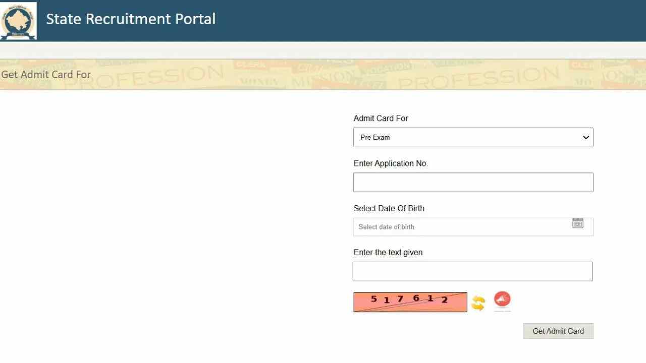 RPSC RAS Exam City 2025: आरपीएससी आरएएस एग्जाम सिटी स्लिप जारी, यूं कर सकते हैं डाउनलोड  RPSC RAS Exam City 2025
