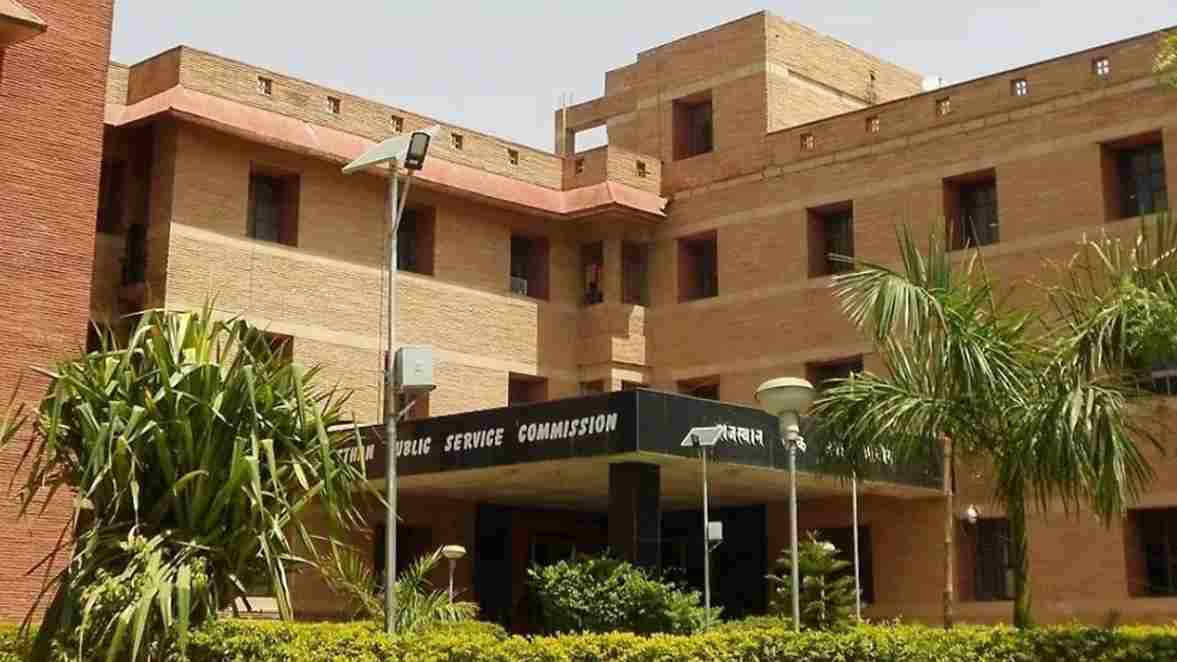 RPSC RAS Pre Admit Card 2024: आरपीएससी प्री एग्जाम को लेकर नोटिस जारी, ऐसे डाउनलोड कर सकेंगे एडमिट कार्ड RPSC RAS Pre Admit Card 2024: आरपीएससी प्री एग्जाम को लेकर नोटिस जारी, ऐसे डाउनलोड कर सकेंगे एडमिट कार्ड
