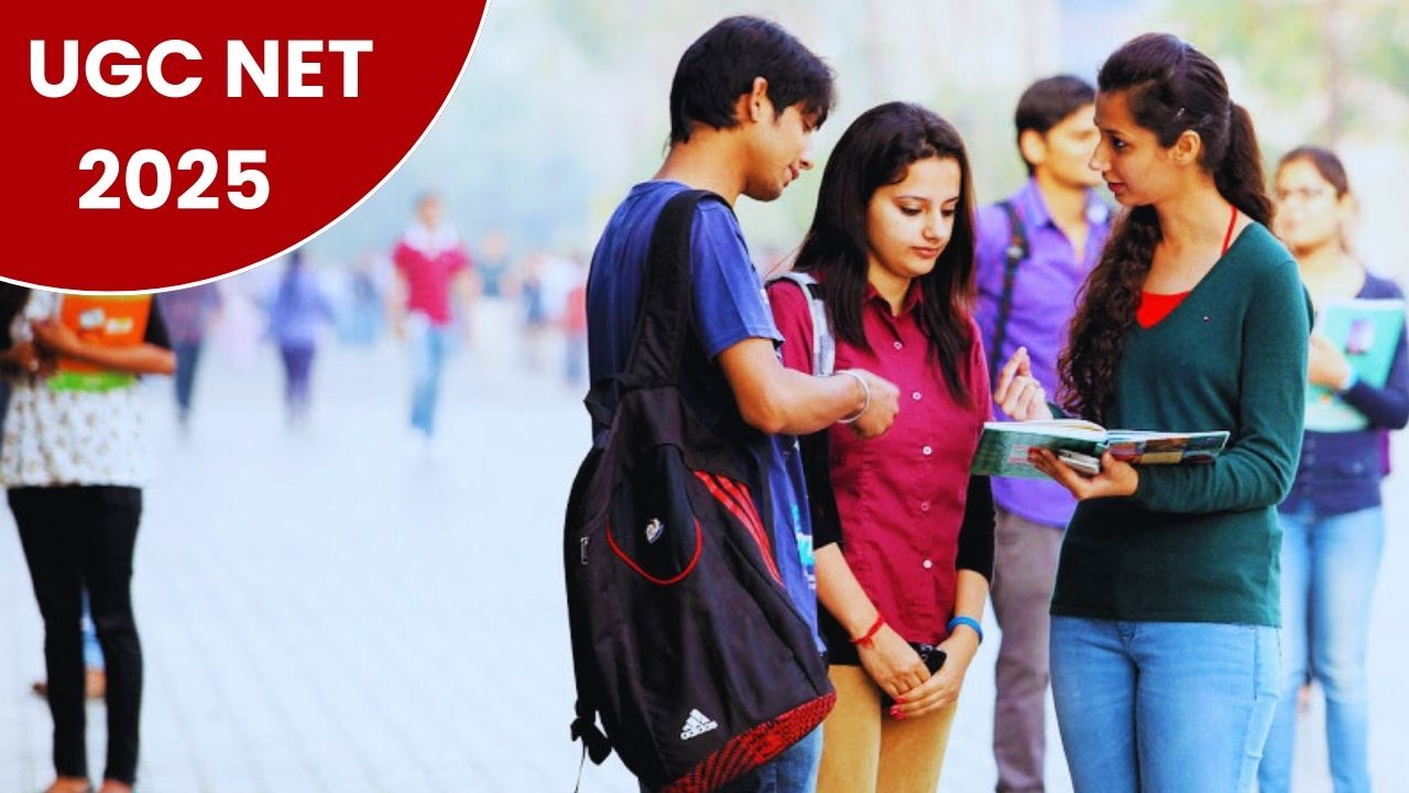 UGC NET Exam: यूजीसी नेट परीक्षा 3 जनवरी से शुरू, परीक्षा केंद्र पर पहुंचने से पहले छात्र पढ़ लें यह महत्वपूर्ण नियम  UGC NET Exam