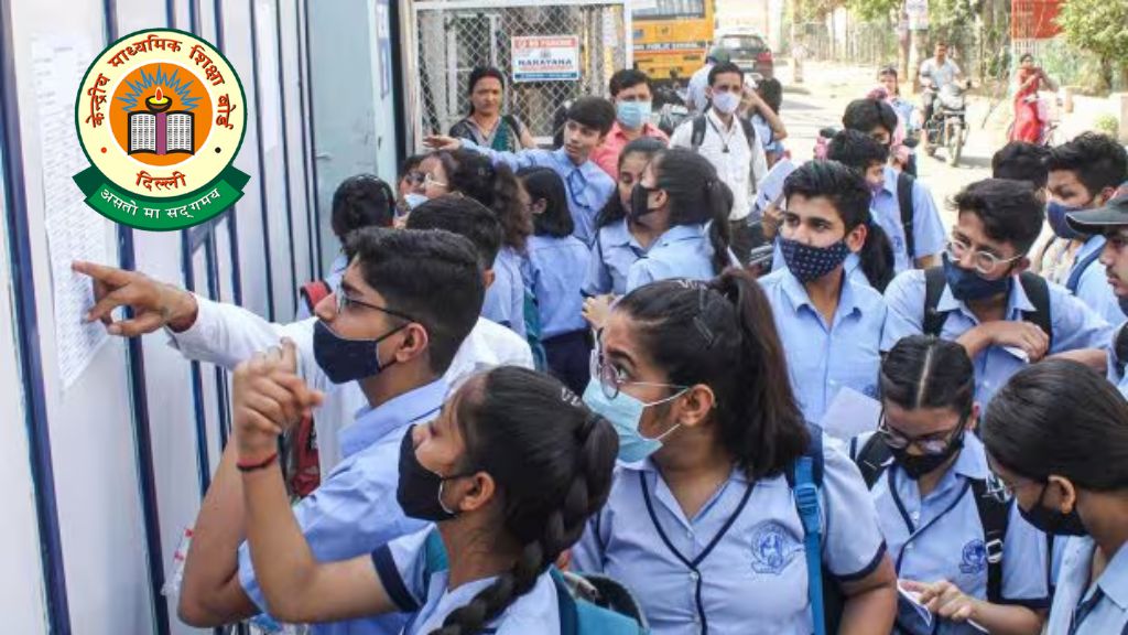 सीबीएसई का बड़ा फैसला, 2026 से साल में दो बार होंगी 10वीं की बोर्ड परीक्षाएं