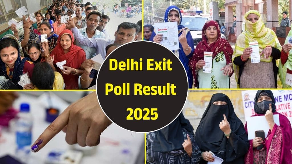 Delhi Exit Poll Result 2025: अगर हाथ मिला लें कांग्रेस-केजरीवाल तो भी BJP की जीत पक्की, आए एग्जिट पोल के नतीजे सामने Delhi Exit Poll Result 2025: अगर हाथ मिला लें कांग्रेस-केजरीवाल तो भी BJP की जीत पक्की, आए एग्जिट पोल के नतीजे सामने