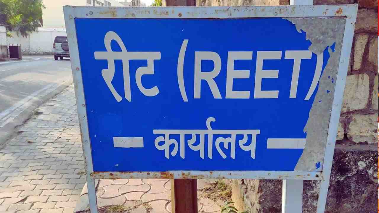 REET Admit Card 2025: राजस्थान रीट एडमिट कार्ड इस दिन होंगे जारी, जानें फोटो से जुड़ा जरूरी नियम REET Admit Card 2025: राजस्थान रीट एडमिट कार्ड इस दिन होंगे जारी, जानें फोटो से जुड़ा जरूरी नियम