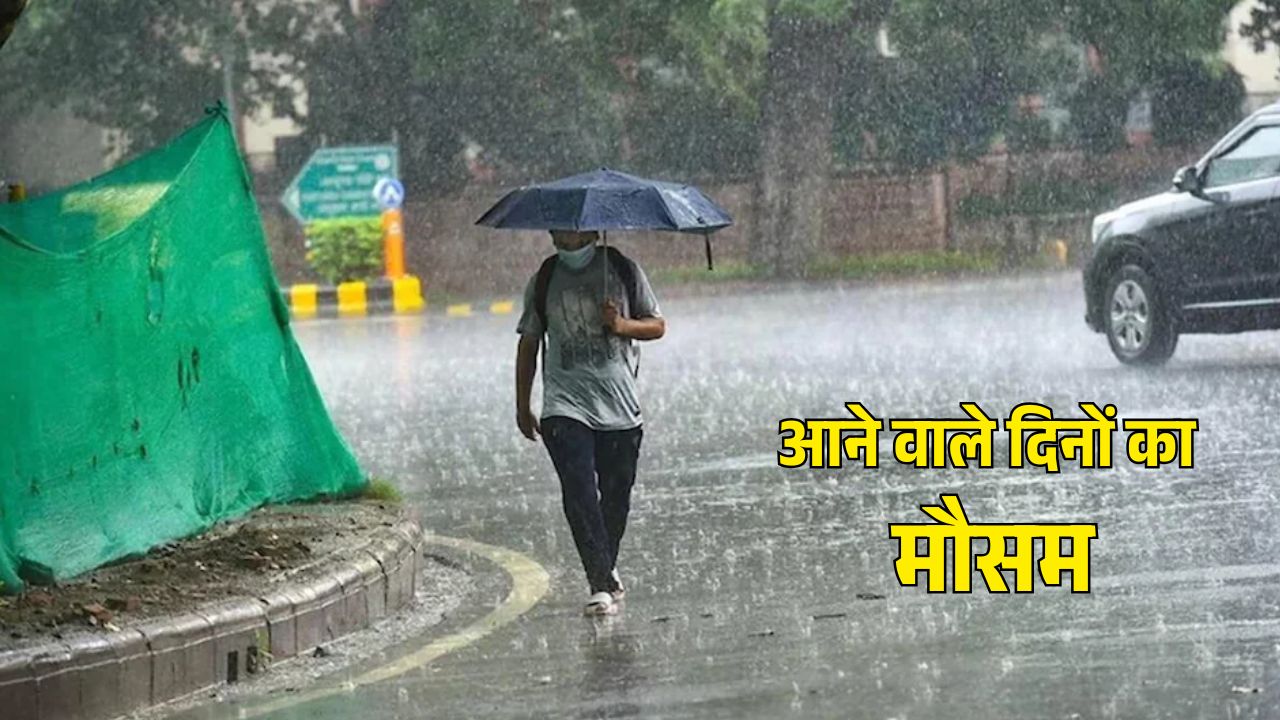 UP Weather: मौसम का बदला मिजाज, बारिश और तेज़ हवाओं से किसान बेहाल, गेहूं की फसल को भारी नुकसान
