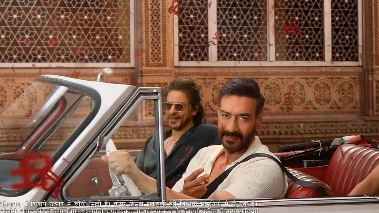 शाहरुख, अजय और टाइगर पर कानूनी शिकंजा, पान मसाले के विज्ञापन को लेकर उपभोक्ता फोरम ने भेजा नोटिस